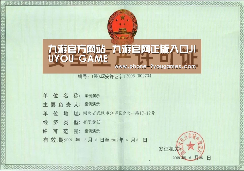 荣誉证书四(图1)