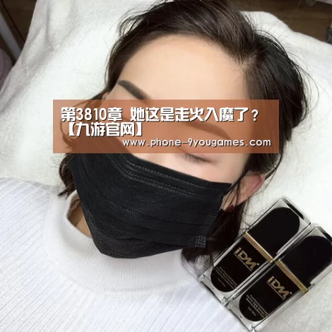 九游官网