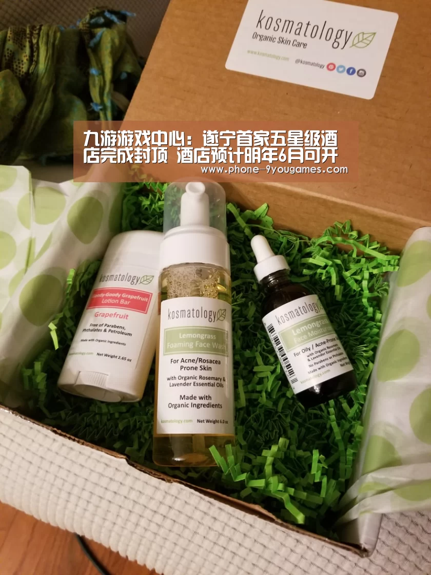 九游游戏