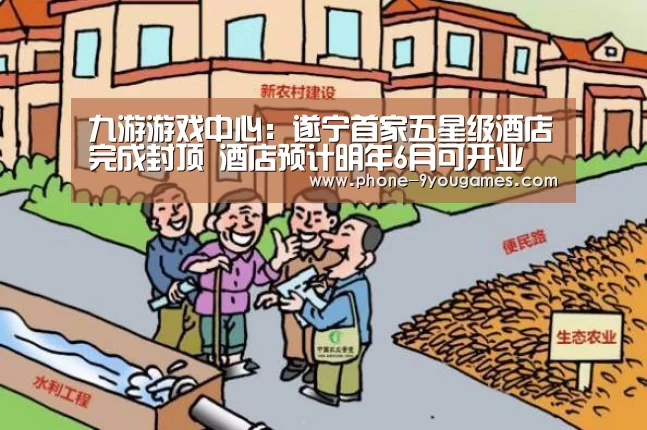 九游官网