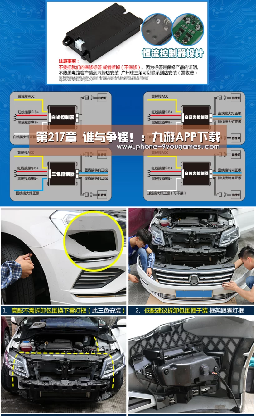 九游APP下载