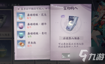 快递物流商城推动电商与快递物流协同发展:九游APP下载(图2) 九游游戏中心