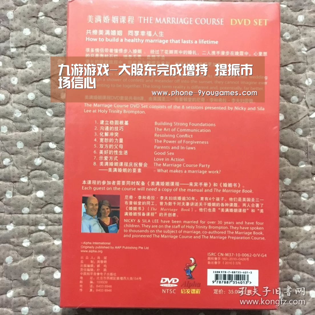 九游APP下载