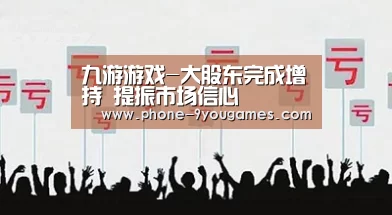 九游官网