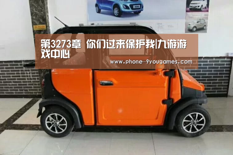 九游APP下载