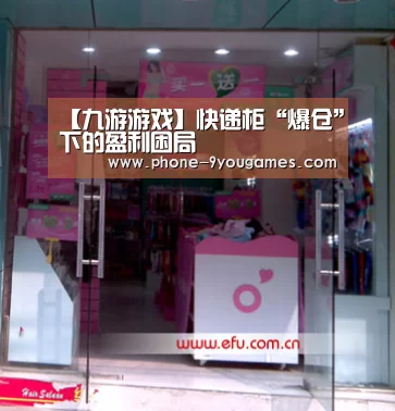 九游游戏中心