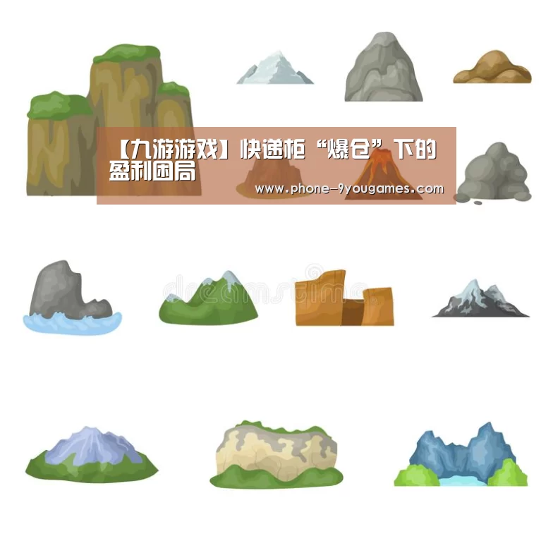 九游游戏中心