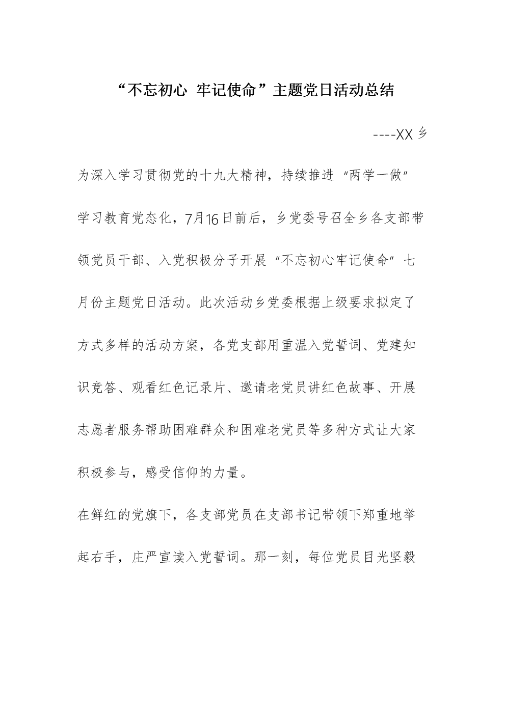 雅阁酒店集团独具优势赢得业主青睐|九游APP下载(图1) 九游APP下载
