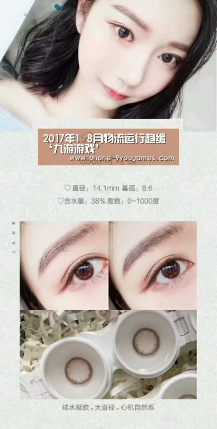 2017年1-8月物流运行趋缓‘九游游戏’(图1) 九游官网