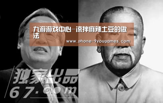 九游游戏中心
