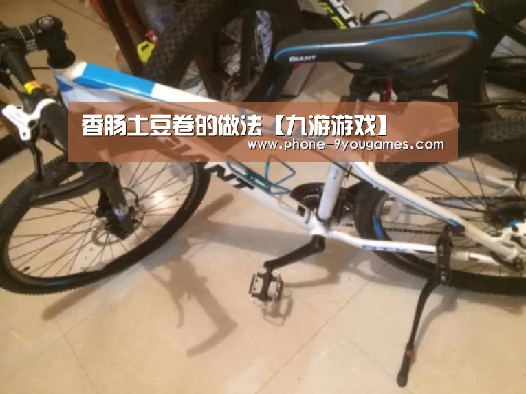 九游游戏
