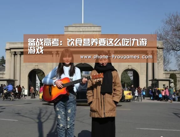 九游APP下载