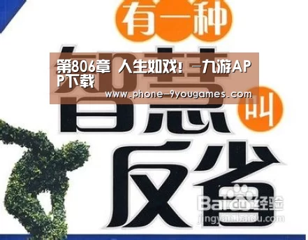 九游官网