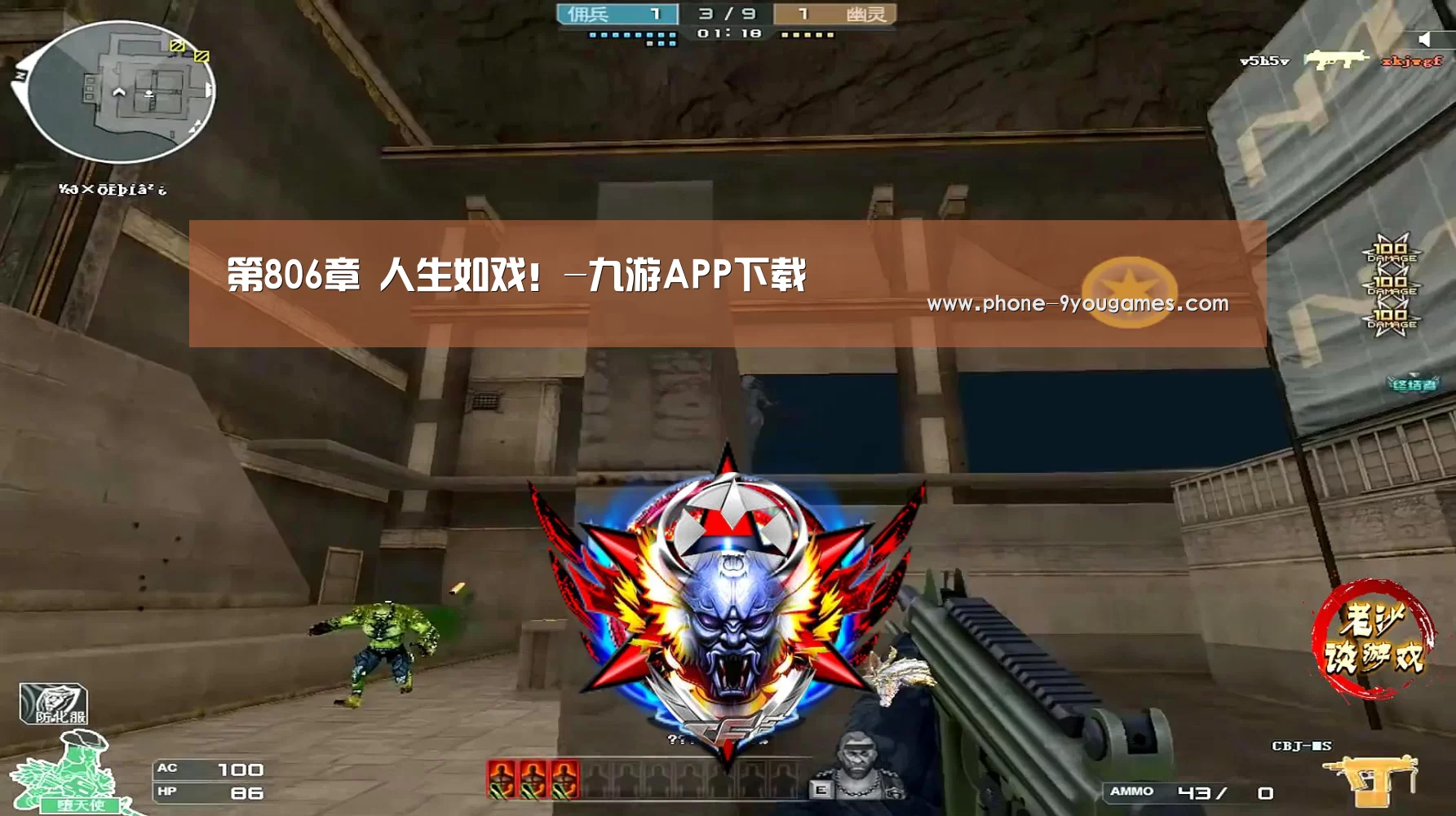 九游APP下载