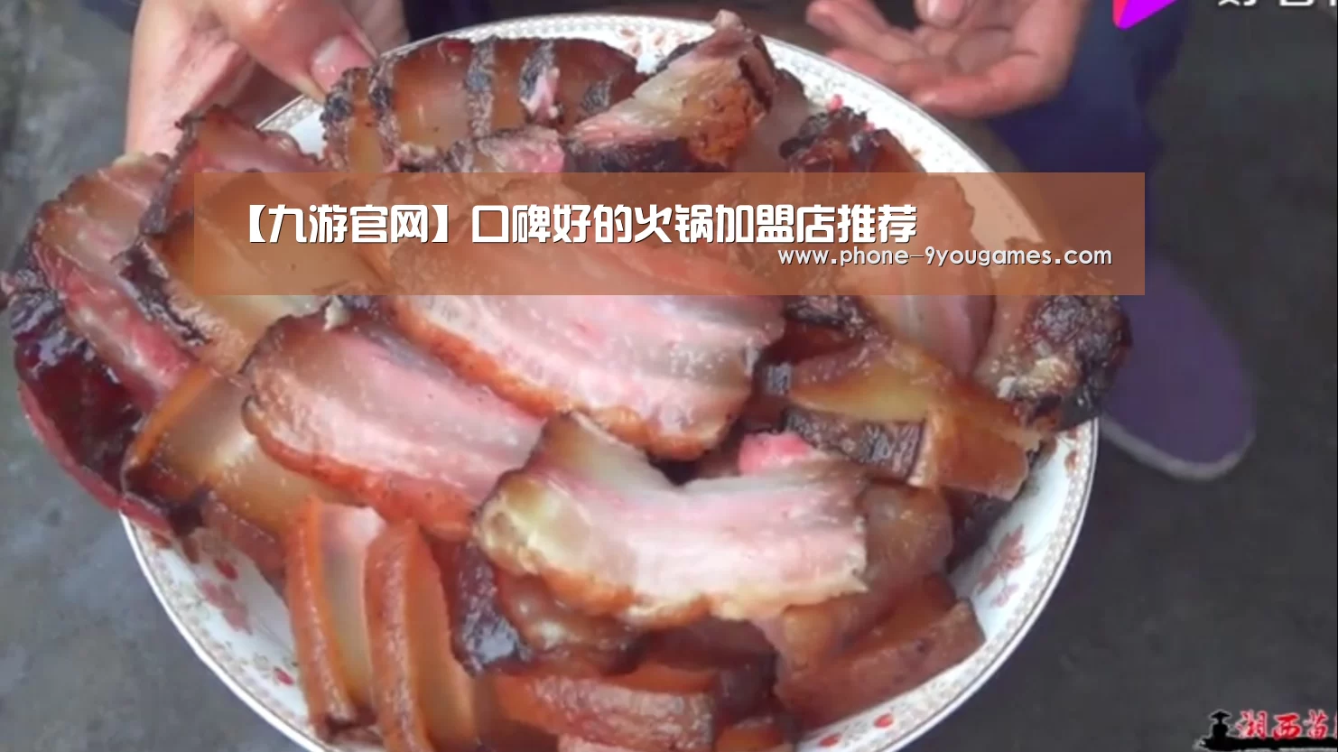 九游游戏中心