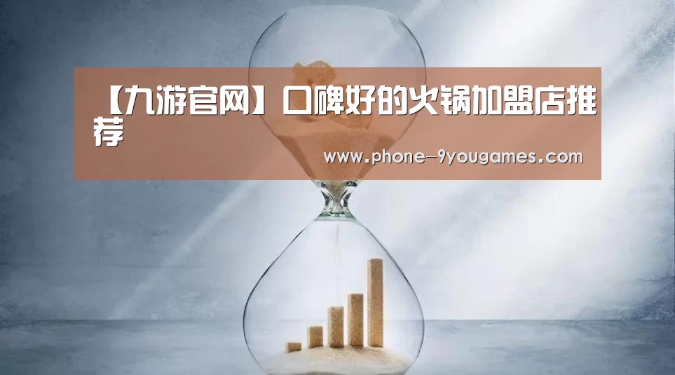 九游游戏中心