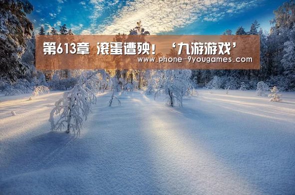 九游游戏