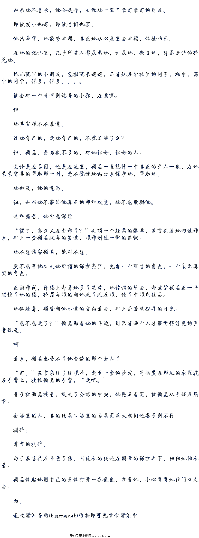 中西合璧:咖喱牛肉酱拌饭的做法_九游APP下载(图4) 九游官网